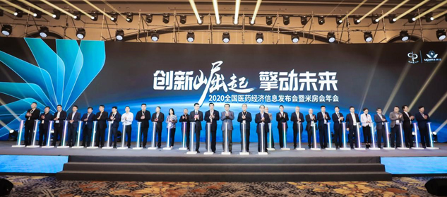 尊龙凯时牌小儿肺热咳喘颗粒和肠炎宁颗粒双双荣登2020“中国医药?品牌榜” | 公司新闻 | 尊龙凯时药业