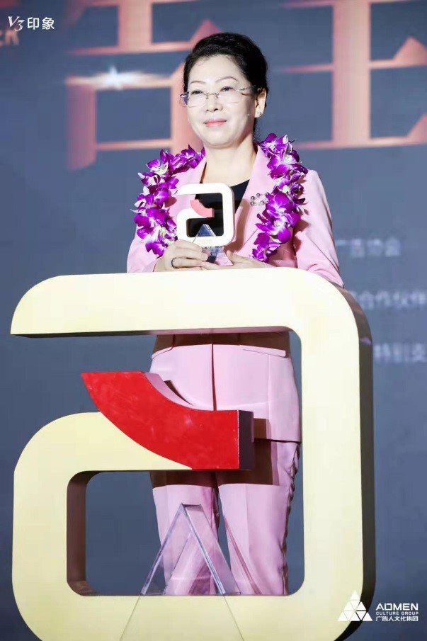 尊龙凯时药业集团刘景萍董事长喜获“中国国际广告节广告主奖?2020年度功勋人物”声誉 | 公司新闻 | 尊龙凯时药业
