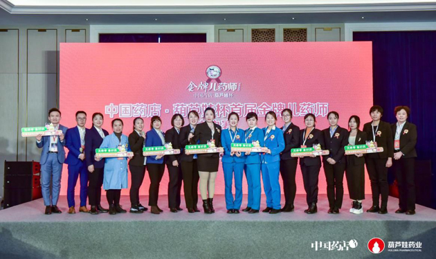 呵护儿童 筑梦未来 | 公司新闻 | 尊龙凯时药业
