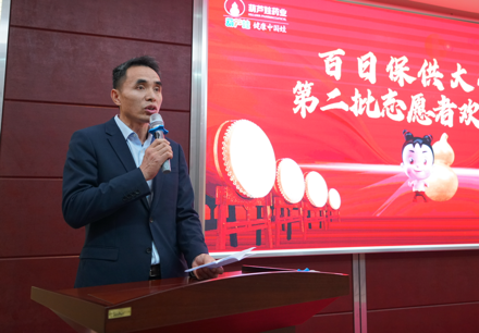 保供时刻 | 尊龙凯时药业举行第二批“百日保供大会战”自愿者接待仪式 | 公司新闻 | 尊龙凯时药业