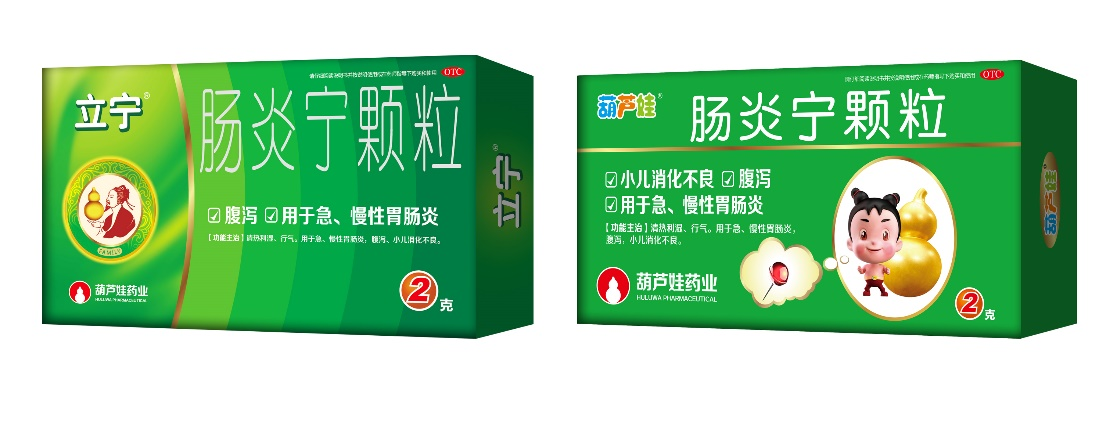 金品质，，，，，，赢未来：尊龙凯时牌小儿肺热咳喘颗粒荣膺“西普金奖” | 公司新闻 | 尊龙凯时药业