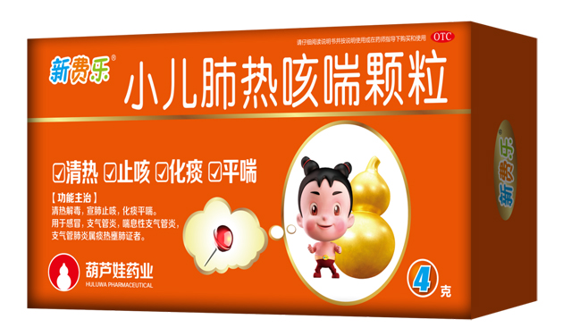 中医药科学界权威期刊《中草药》 | 公司新闻 | 尊龙凯时药业