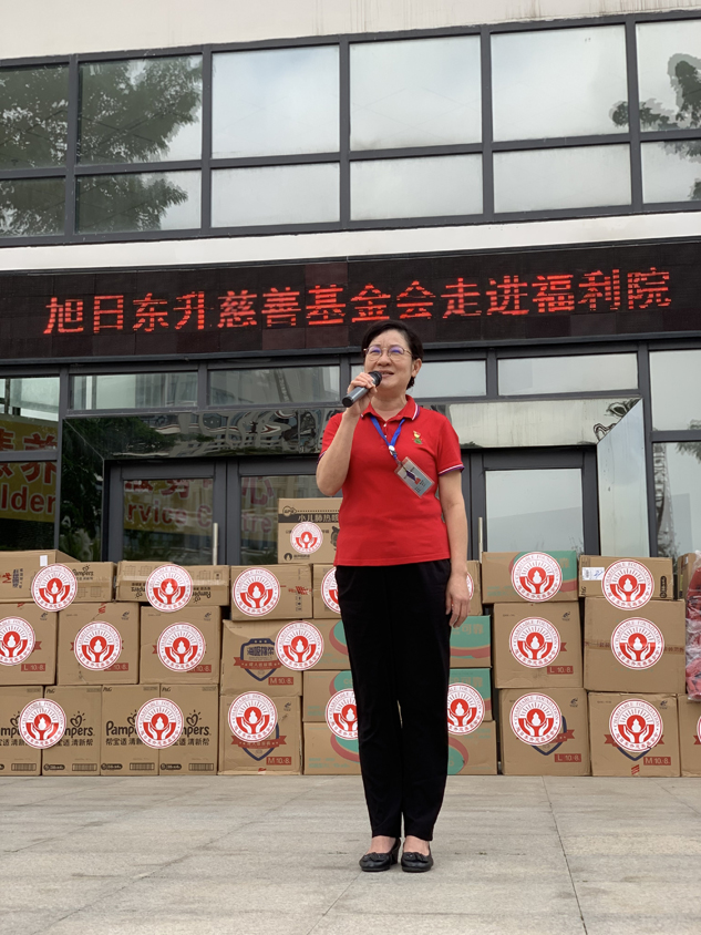 旭日东升慈善基金会举行“以爱之名，，，温暖童心”公益运动 | 慈善公益运动 | 尊龙凯时药业
