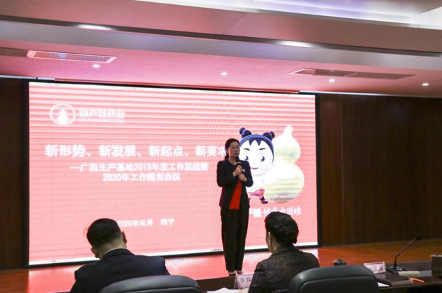 总结提升 砥砺前行 | 公司新闻 | 尊龙凯时药业