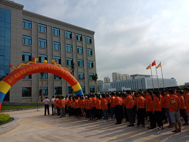 倾力打造中国最大的儿童中成药生产基地 | 公司新闻 | 尊龙凯时药业