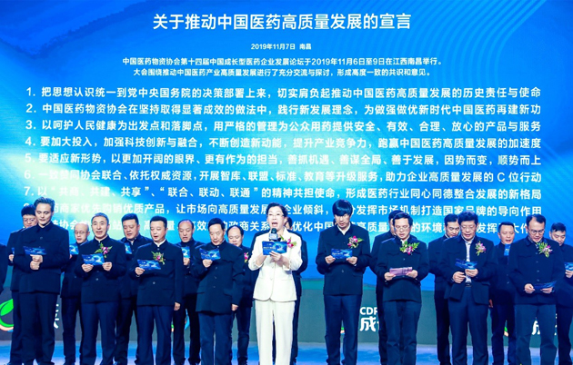 尊龙凯时药业将坚定理想信心做高质量生长的行业先锋 | 公司新闻 | 尊龙凯时药业