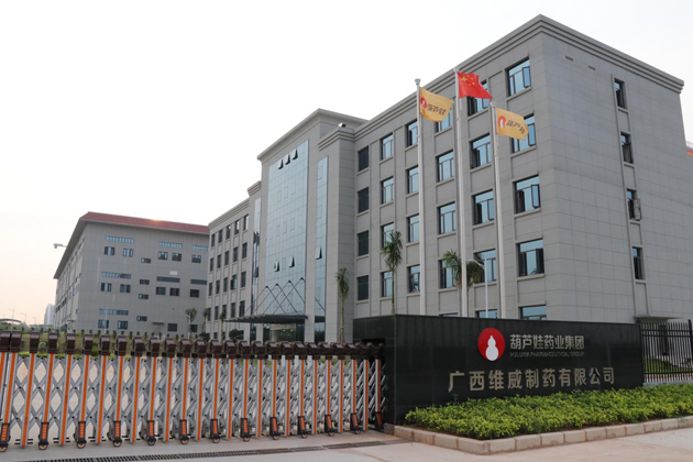 倾力打造中国最大的儿童中成药生产基地 | 公司新闻 | 尊龙凯时药业
