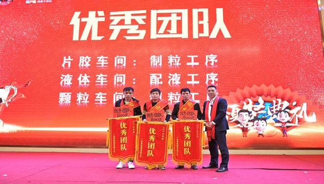 奋进新时代 同心筑未来 | 公司新闻 | 尊龙凯时药业