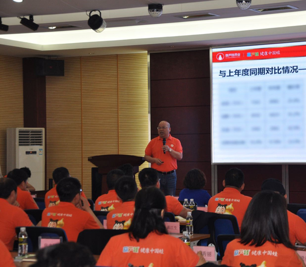 百日冲刺 赢战2018 | 公司新闻 | 尊龙凯时药业