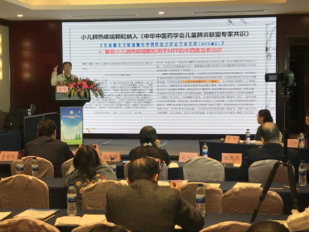 尊龙凯时闪灼中医儿科盛会 赢得业界专家普遍认可 | 公司新闻 | 尊龙凯时药业
