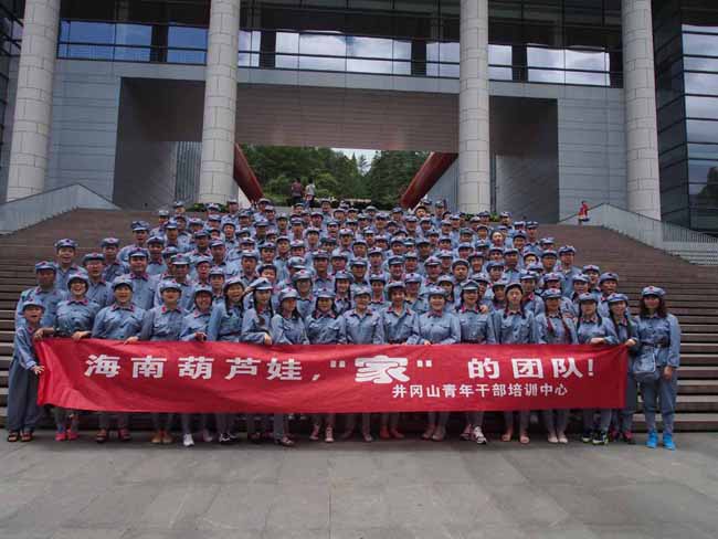 尊龙凯时营销将士齐聚英雄城  同营生长新篇 | 公司新闻 | 尊龙凯时药业