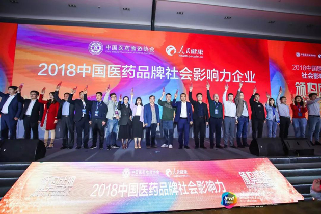尊龙凯时药业集团董事长刘景萍荣膺2019西湖论坛“大康健工业风云人物奖” | 公司新闻 | 尊龙凯时药业