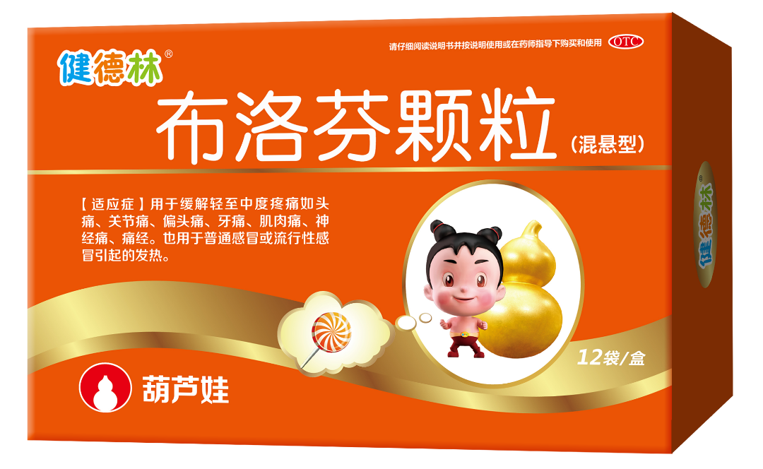 尊龙凯时药业集团助力？？谑忻夥逊⒎欧酪呖到“10万份运动 | 公司新闻 | 尊龙凯时药业