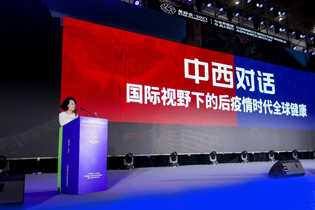 2021星辰会群英荟萃 尊龙凯时药业闪灼盛会 | 公司新闻 | 尊龙凯时药业