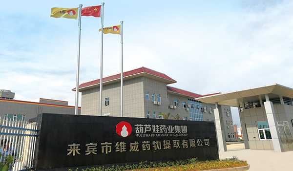 企业简介 | 尊龙凯时先容 | 尊龙凯时药业