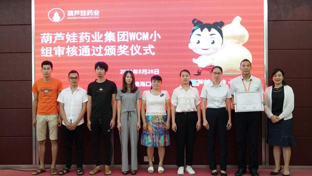 尊龙凯时药业：向天下级制造企业迈进 | 公司新闻 | 尊龙凯时药业