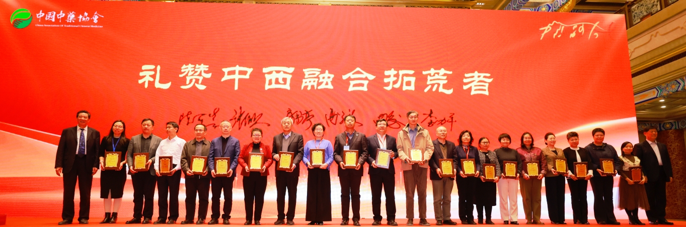 尊龙凯时药业集团党委书记、董事长刘景萍连任中国中药协会儿童康健与药物研究专业委员会副主任委员 | 公司新闻 | 尊龙凯时药业