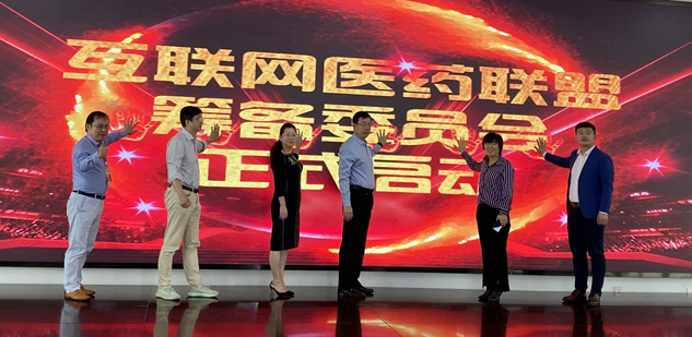 尊龙凯时药业起劲拥抱互联网，，提倡准备海南互联网医药同盟 | 公司新闻 | 尊龙凯时药业