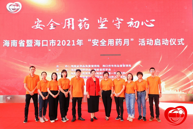 关爱用药清静 尊龙凯时在行动 | 公司新闻 | 尊龙凯时药业