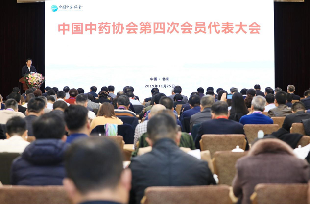 喜讯：刘景萍董事长中选中国中药协会副会长 | 公司新闻 | 尊龙凯时药业