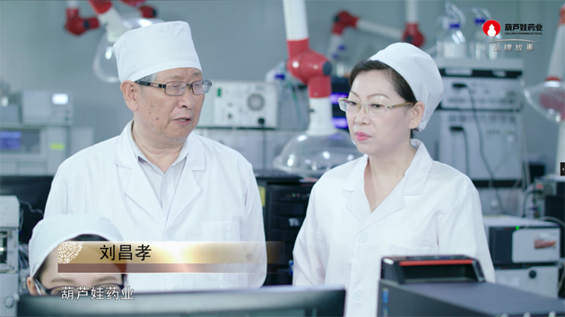 中医药科学界权威期刊《中草药》 | 公司新闻 | 尊龙凯时药业