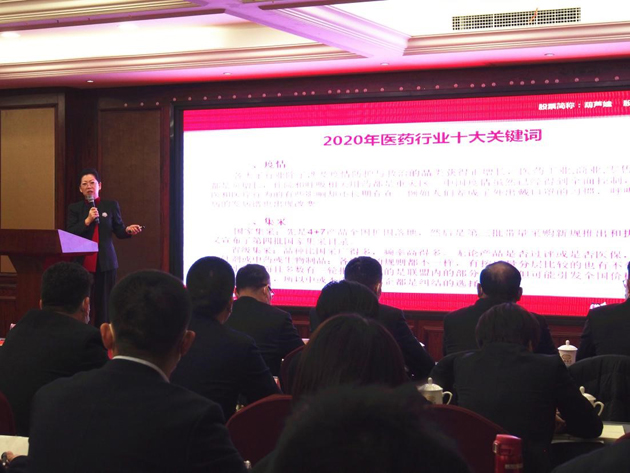扬帆起航谋新篇 乘风破浪启新程 | 公司新闻 | 尊龙凯时药业