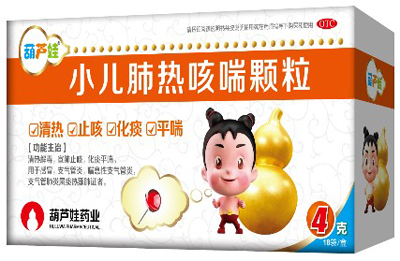 《2018年度中国非处方药企业及产品榜》正式出炉  尊龙凯时药业群星闪灼 | 公司新闻 | 尊龙凯时药业