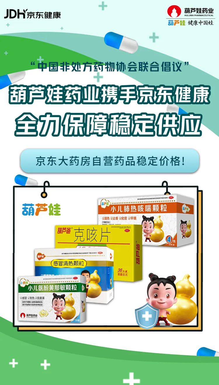 疫情防控“新十条”出台，，，，尊龙凯时药业是怎样践行保供稳价的？？？ | 公司新闻 | 尊龙凯时药业