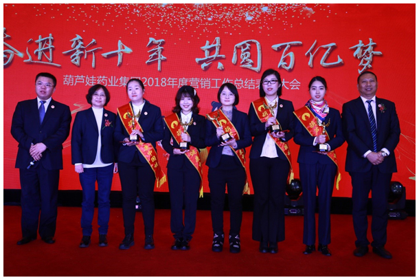 奋进新十年 共圆百亿梦 | 公司新闻 | 尊龙凯时药业