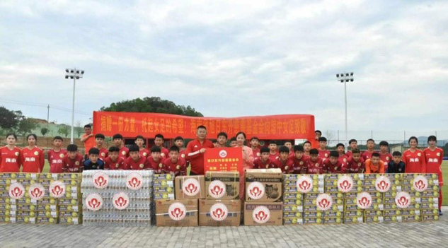 捐助一份实力 托起女足希望 | 公司新闻 | 尊龙凯时药业