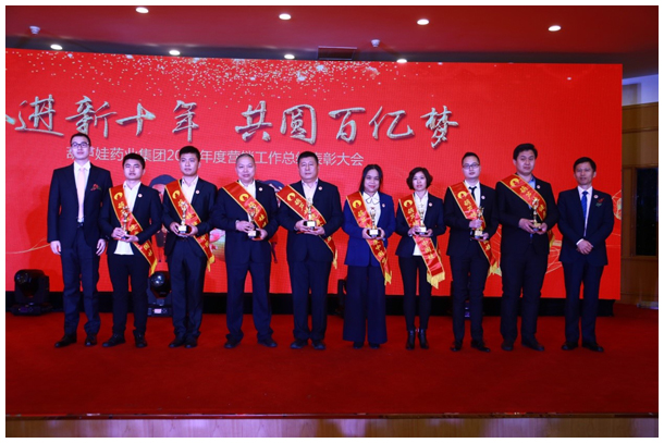 奋进新十年 共圆百亿梦 | 公司新闻 | 尊龙凯时药业