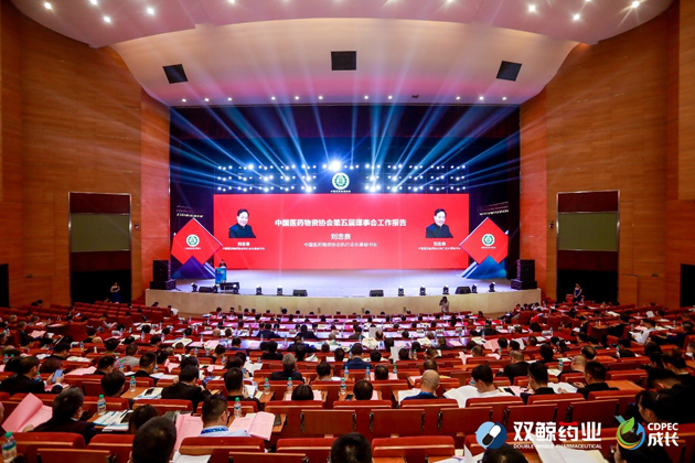 尊龙凯时药业将坚定理想信心做高质量生长的行业先锋 | 公司新闻 | 尊龙凯时药业