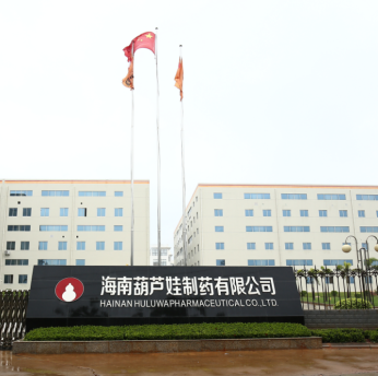 居于海南，，，，，，心系天下 | 公司新闻 | 尊龙凯时药业