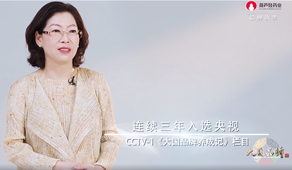 企业简介 | 尊龙凯时先容 | 尊龙凯时药业