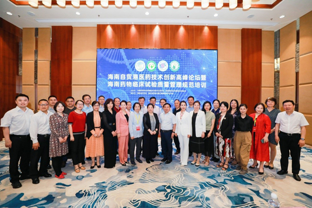 尊龙凯时：乘海南自贸港春风 凝智聚力立异生长 | 公司新闻 | 尊龙凯时药业