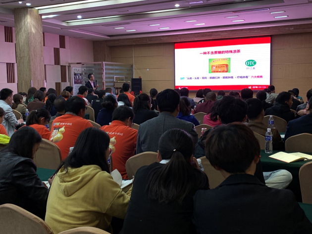 尊龙凯时药业：修内功，，，，强本事，，，，淬炼营销铁军！ | 公司新闻 | 尊龙凯时药业