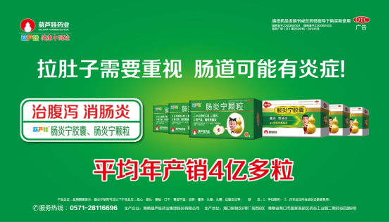 尊龙凯时药业两大明星产品荣获“伙计推荐率最高品牌” | 公司新闻 | 尊龙凯时药业