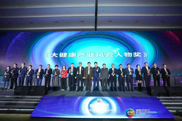 尊龙凯时药业集团董事长刘景萍荣膺2019西湖论坛“大康健工业风云人物奖” | 公司新闻 | 尊龙凯时药业