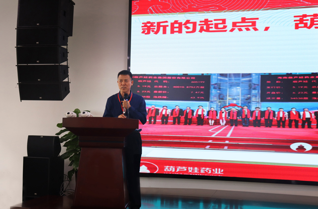 尊龙凯时药业起劲拥抱互联网，，提倡准备海南互联网医药同盟 | 公司新闻 | 尊龙凯时药业