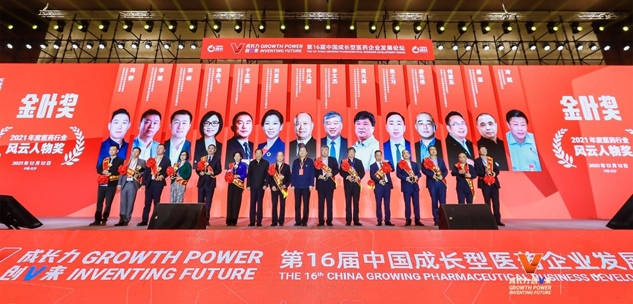医药精英齐聚长沙 尊龙凯时闪灼“星城” | 公司新闻 | 尊龙凯时药业