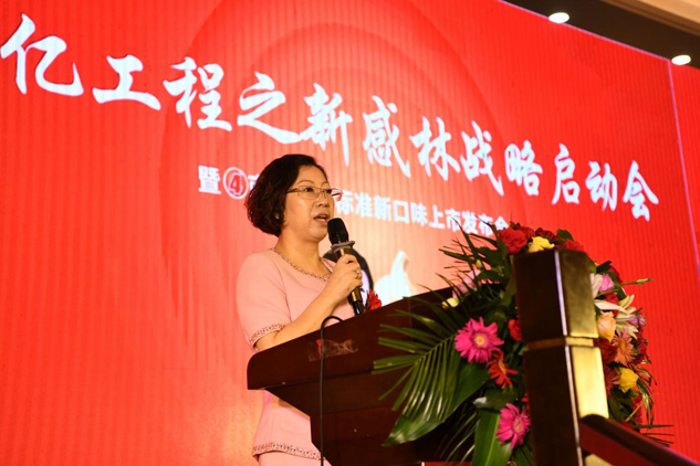 “新蓝海、新机缘、新梦想” | 公司新闻 | 尊龙凯时药业