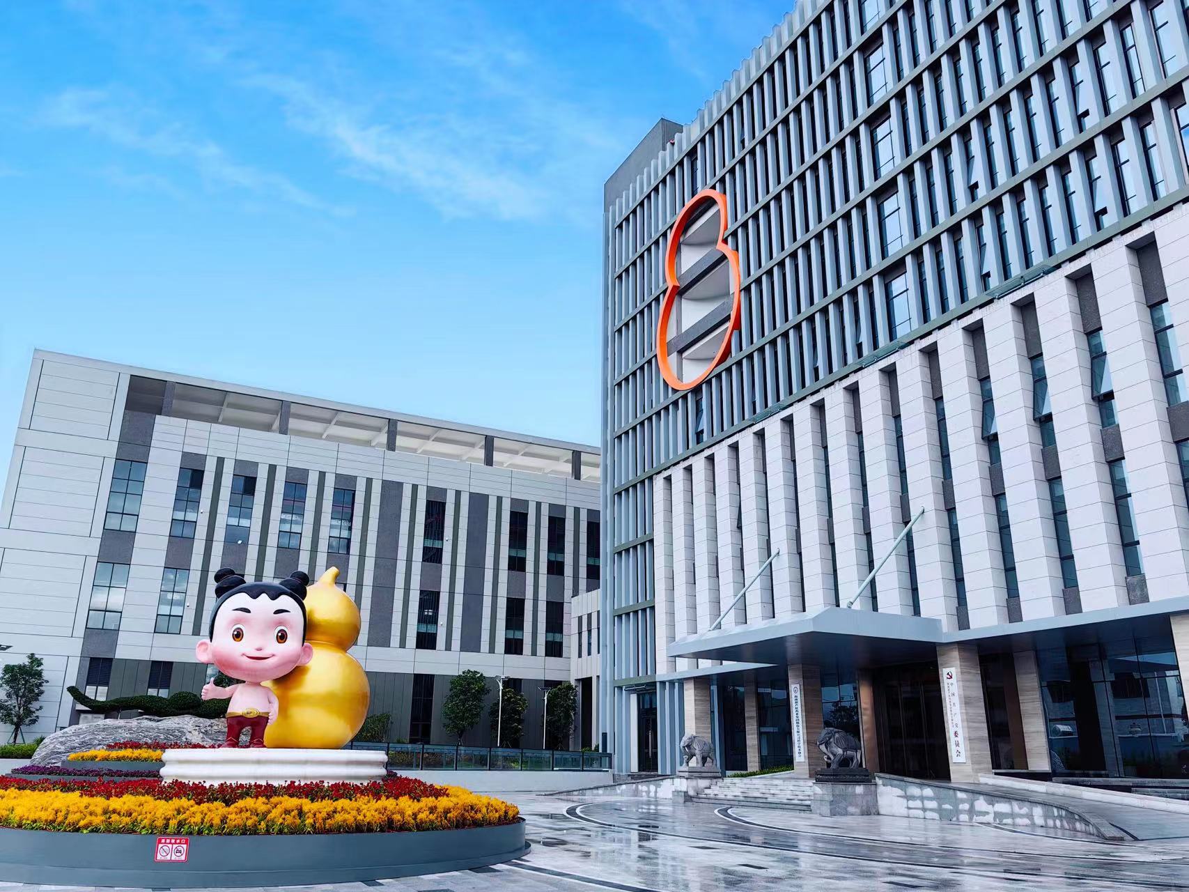 尊龙凯时药业集团被认定为“2023年海南省级企业手艺中心” | 公司新闻 | 尊龙凯时药业