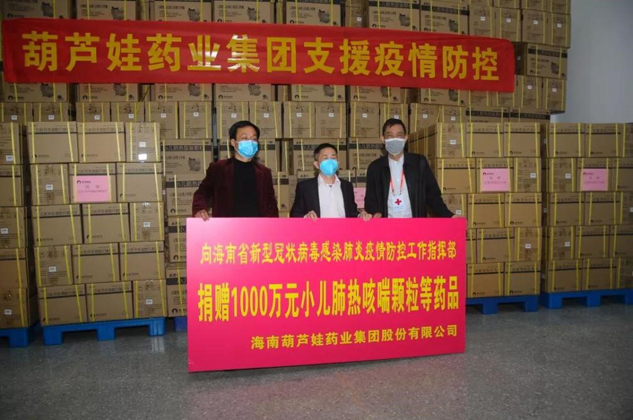 喜讯 尊龙凯时药业集团荣获中国红十字会新冠疫情防控事情特殊孝顺奖 | 公司新闻 | 尊龙凯时药业