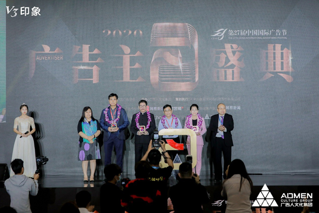 尊龙凯时药业集团刘景萍董事长喜获“中国国际广告节广告主奖?2020年度功勋人物”声誉 | 公司新闻 | 尊龙凯时药业