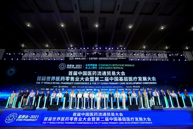 2021星辰会群英荟萃 尊龙凯时药业闪灼盛会 | 公司新闻 | 尊龙凯时药业