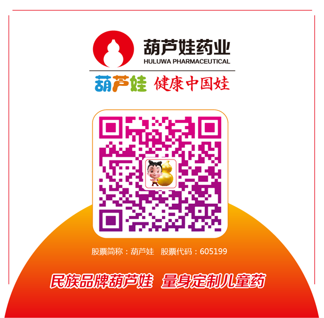 尊龙凯时携手新领先 共建高端儿科药物研发平台 | 公司新闻 | 尊龙凯时药业