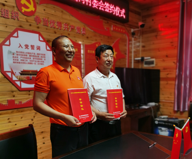 以道地药材包管产品品质 以村企相助助力墟落振兴 | 公司新闻 | 尊龙凯时药业