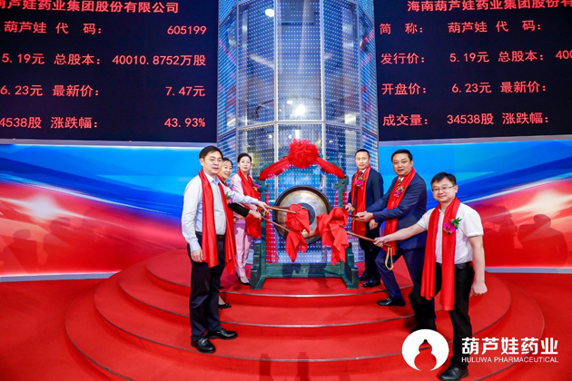 尊龙凯时乐成上岸A股 | 公司新闻 | 尊龙凯时药业