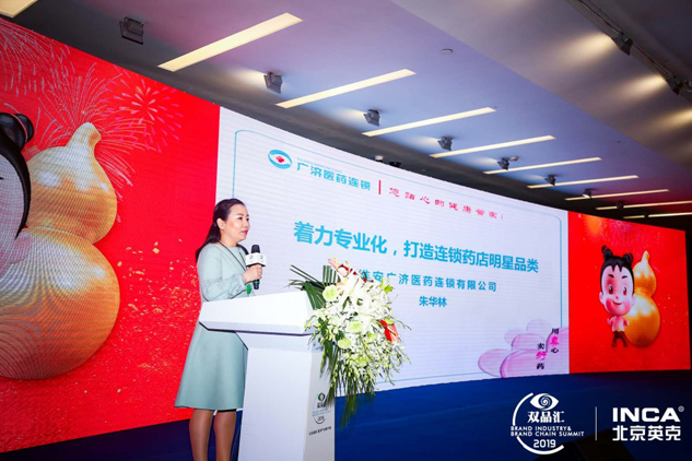 尊龙凯时药业乐成承办第四届双品汇“决胜专业化”分论坛 | 公司新闻 | 尊龙凯时药业