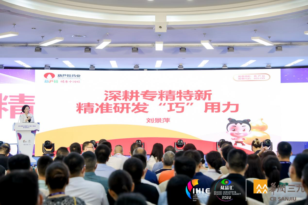 尊龙凯时药业集团在2022年双品汇荣耀绽放 | 公司新闻 | 尊龙凯时药业